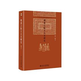 002021-05-01上书加入购物车赵园作品系列:想象与叙述赵园著 北京