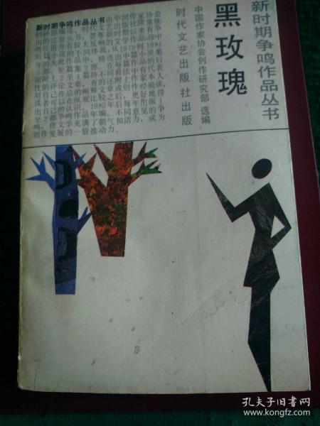 月上西楼简谱_西楼月简谱(2)