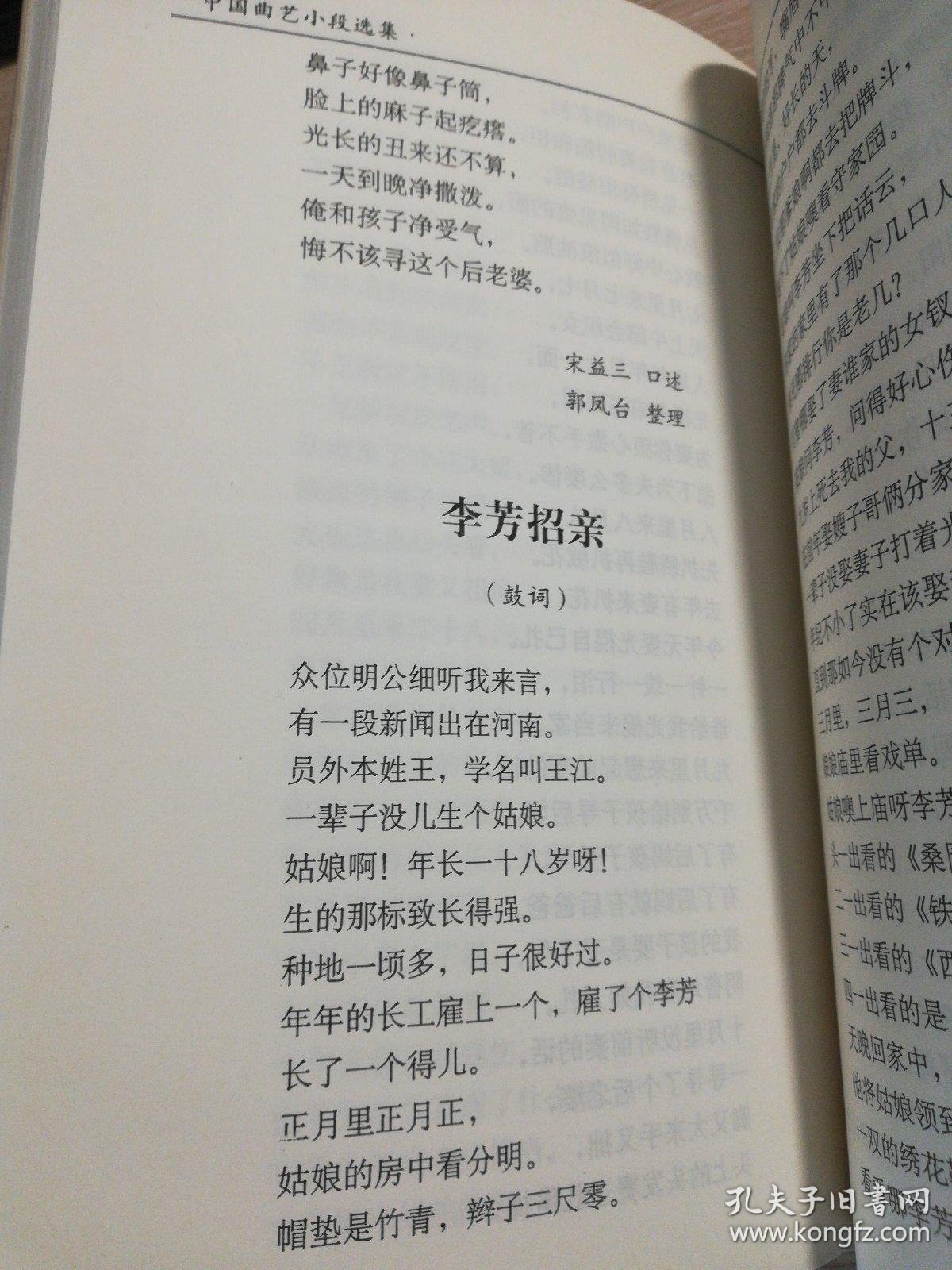 0356dfccce75d57b75_b.jpg