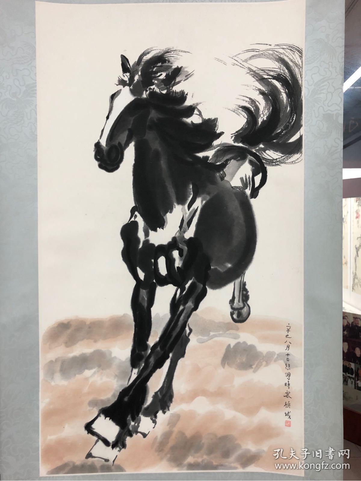 荣宝斋木版水印 徐悲鸿《平原奔马》