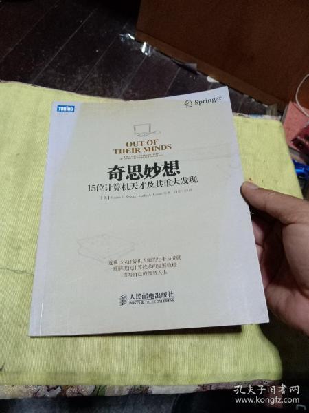 4b87163aa32549d7_n.jpg