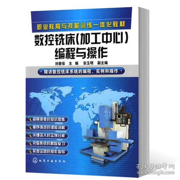 数控机床的编程原理是什么意思_数控机床编程图(3)