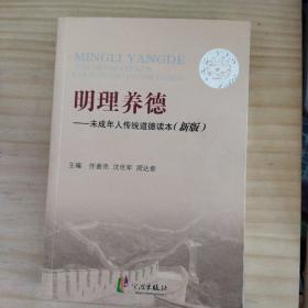 周达军_图书标签_孔夫子旧书网