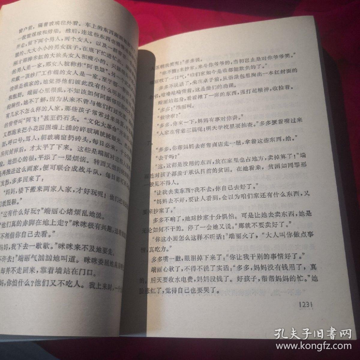 4b760b92d8241ce3_b.jpg