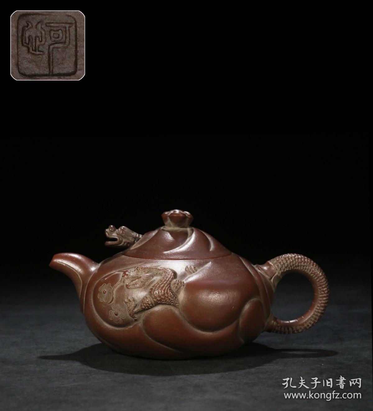 旧藏【朱可心】款鱼化龙