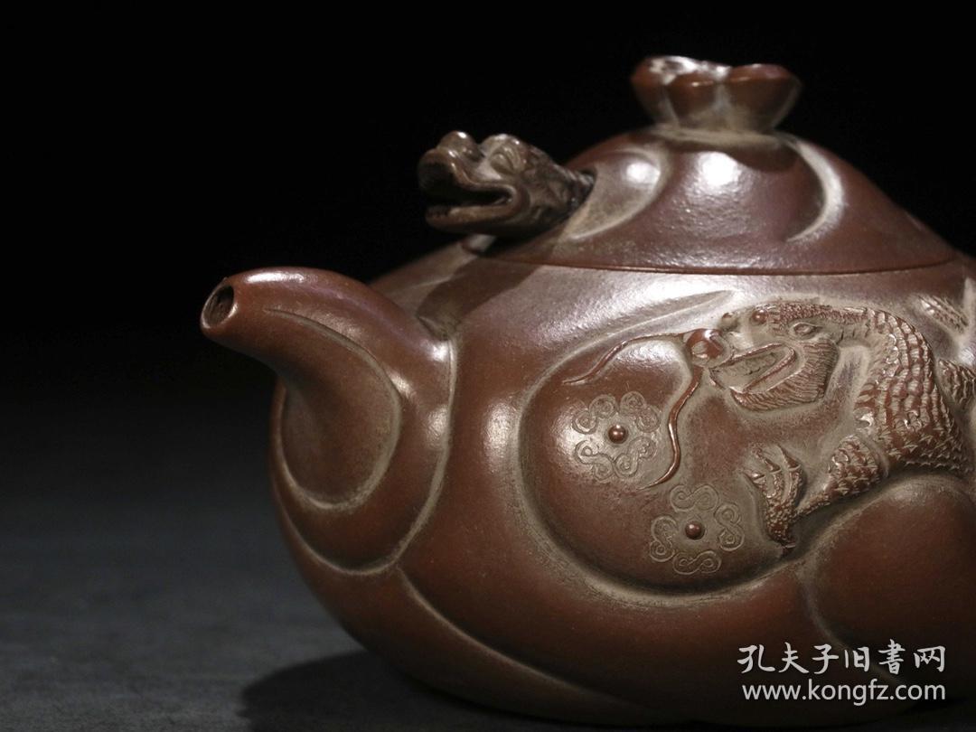 旧藏【朱可心】款鱼化龙