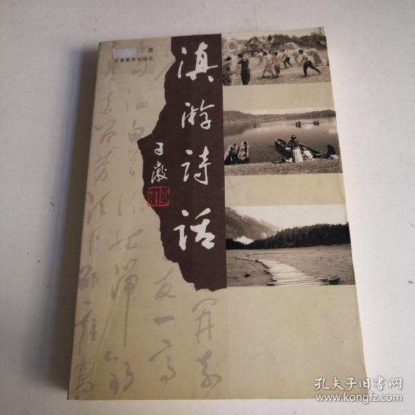 文学