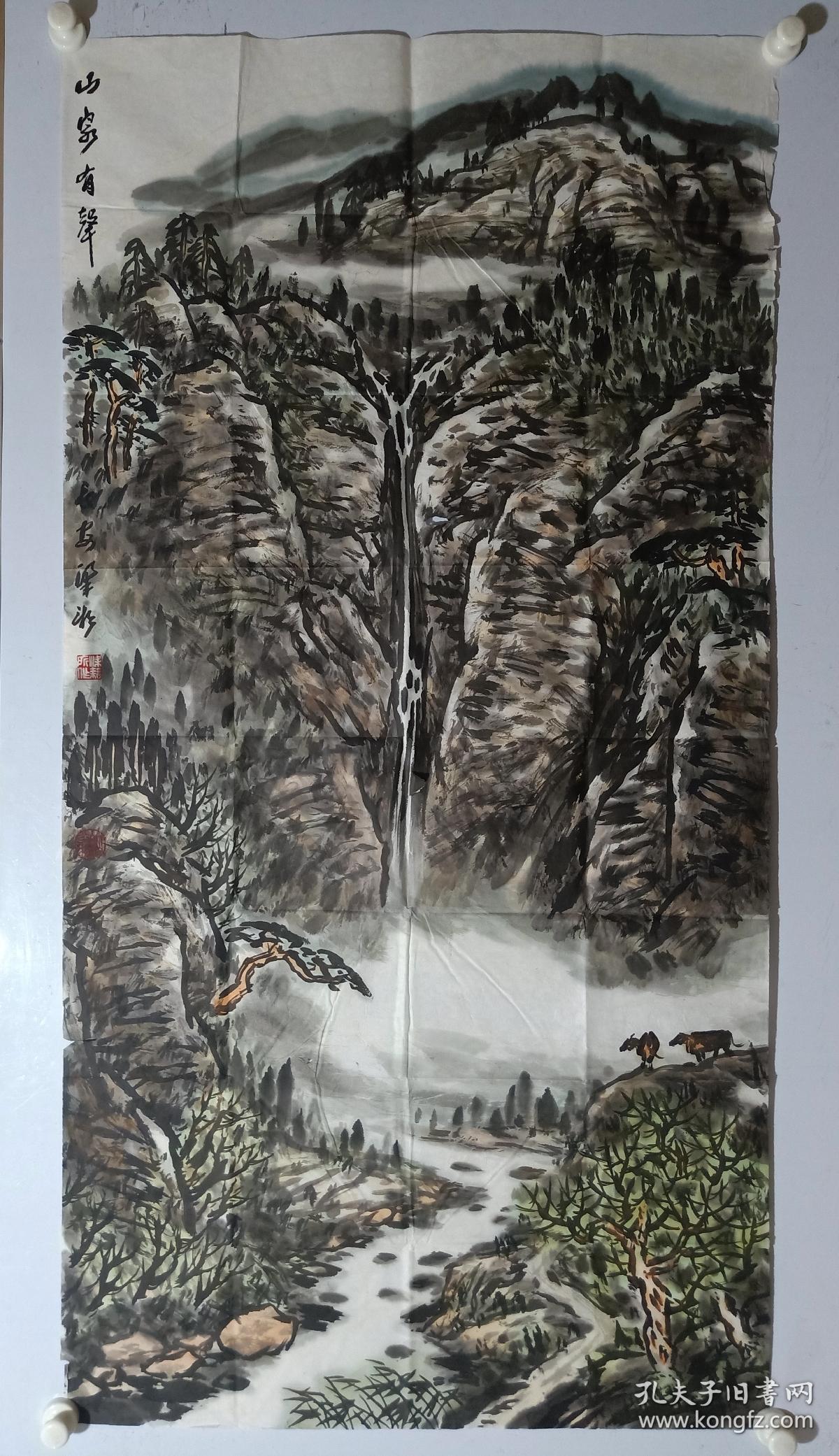 保真书画,陕西著名画家,梁耘山水画《山泉有声》一幅