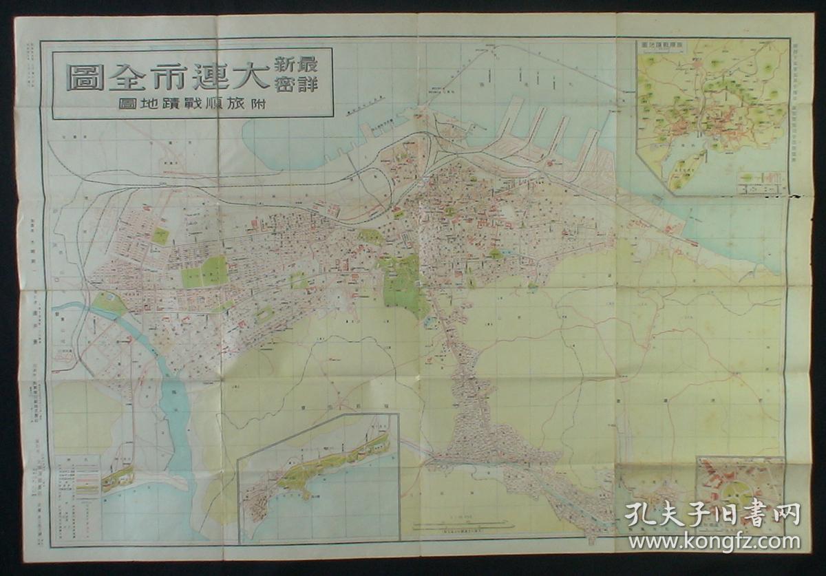 1940年大连侵华老地图!