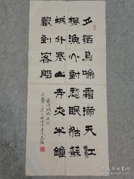 枫桥夜泊张继的诗的诗意 035c856ed6aecb029a_n.jpg