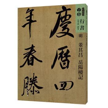 新人民曲谱_钢琴简单曲谱(3)