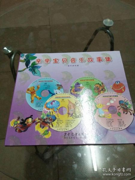 亲亲宝贝简谱_亲亲我的宝贝简谱(3)