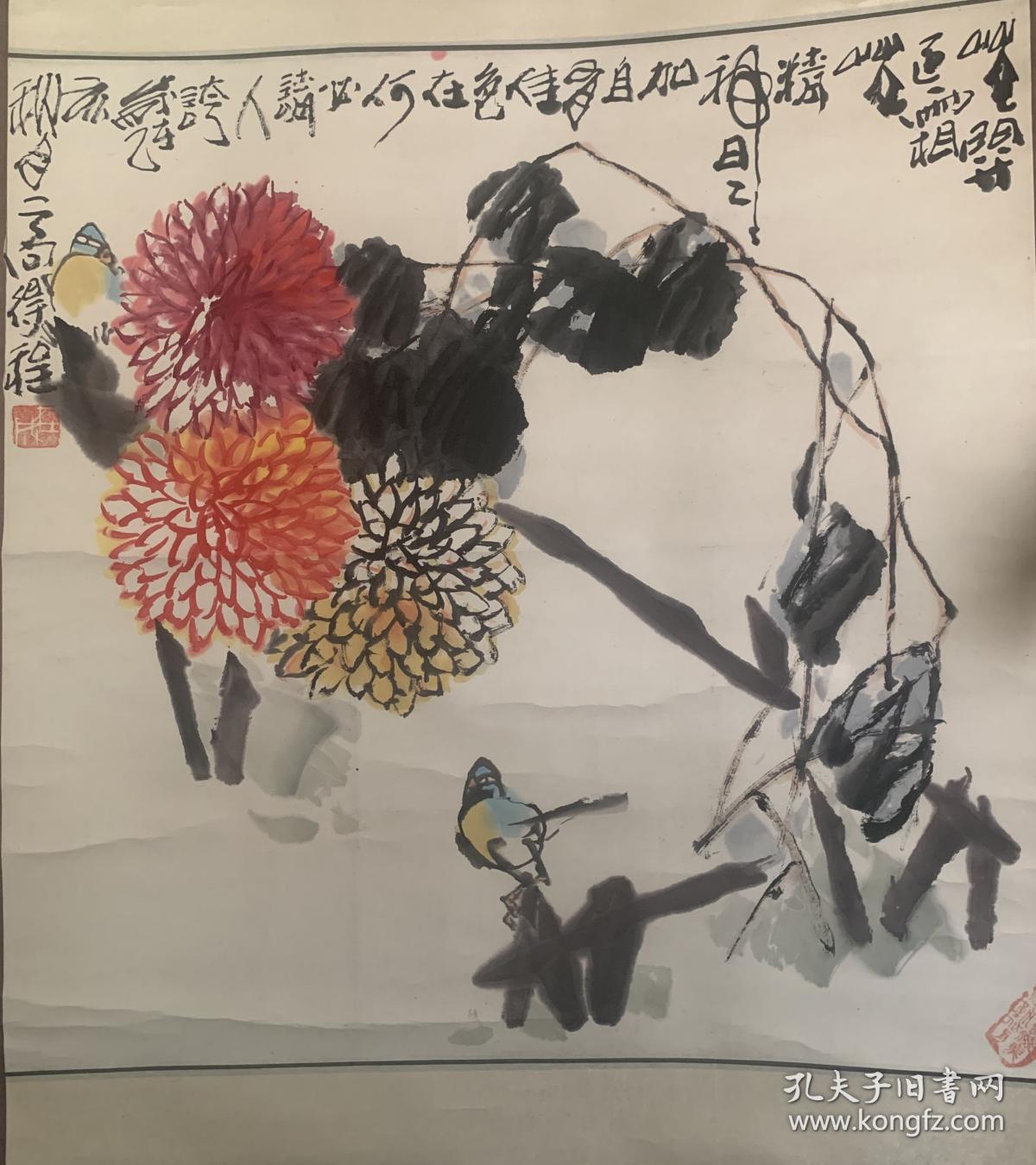 临沂美协副主席 高在成 斗方原裱立轴