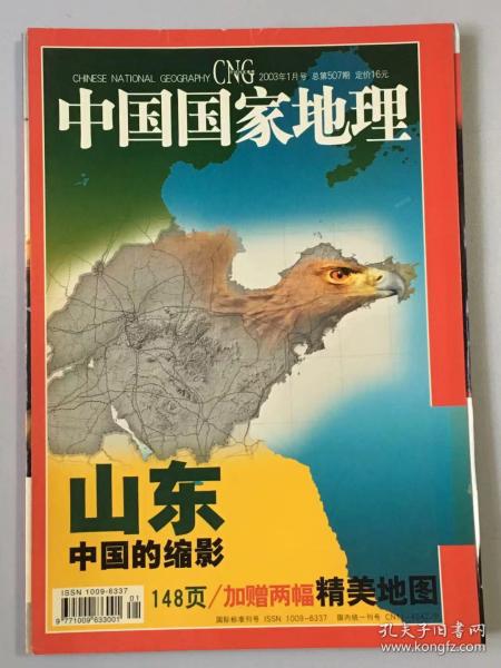 035dedb21a48269a47_n.jpg