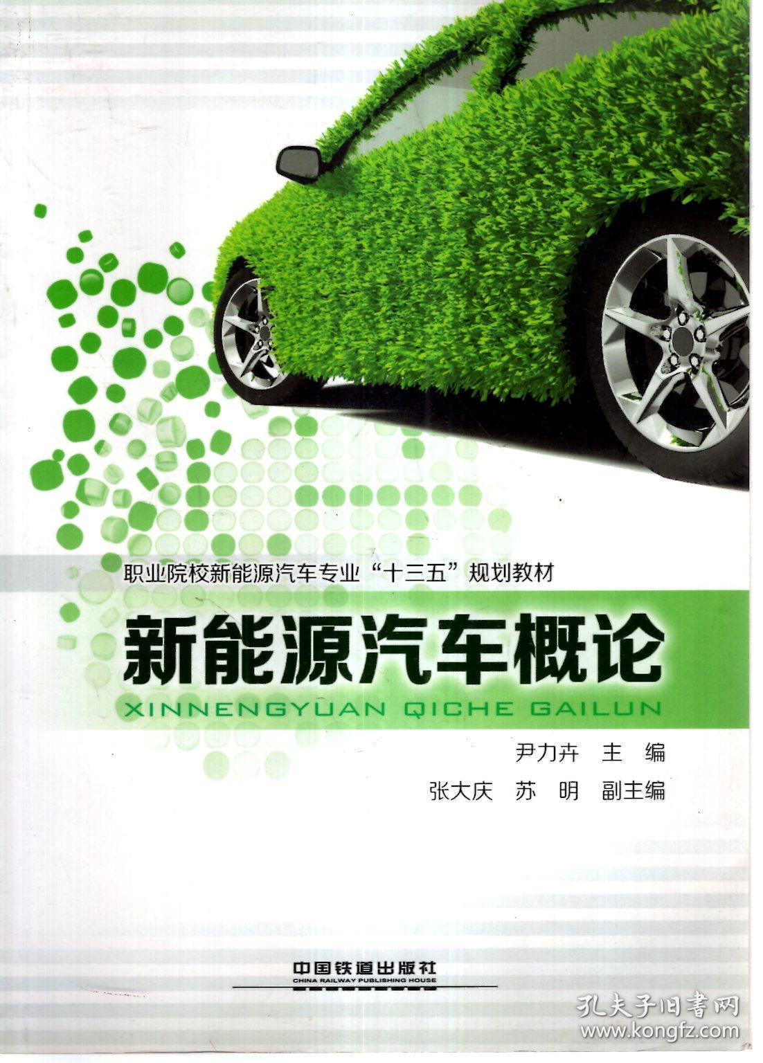 2024年聊城市技师学院公开招聘备案制工作人员面试时间：6月15日