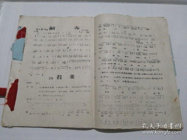 电影刘三姐曲谱_电影刘三姐图片(2)