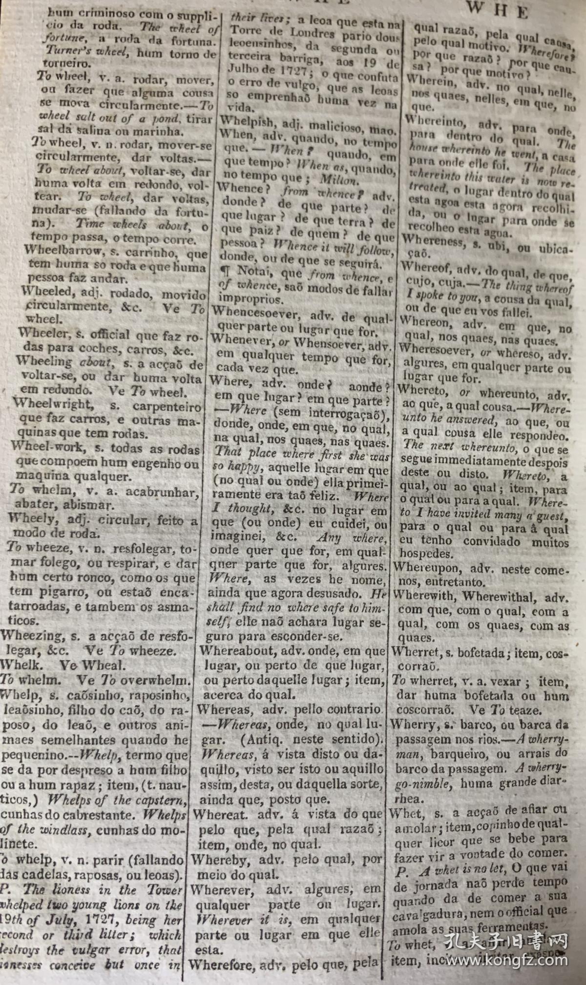 英语——葡萄牙语词典 1/4真皮装订 书脊烫金 1813年老版书 此书无