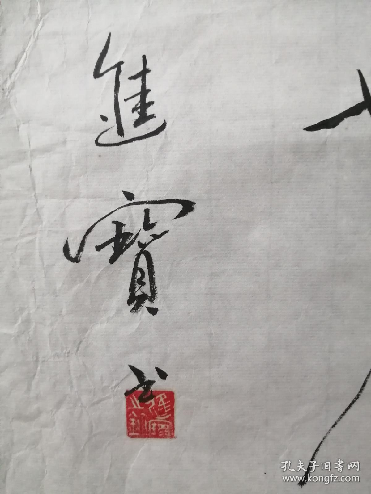 张进宝18,中将,陆军指挥学院院长