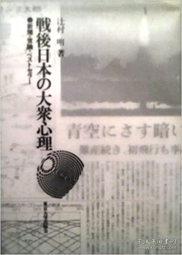 钢琴新手入门曲谱(3)