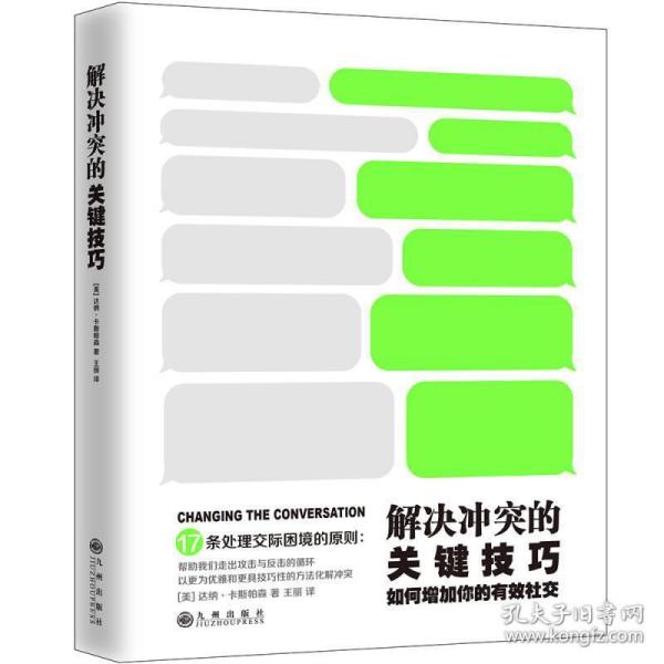 035eba88b2974df102_n.jpg
