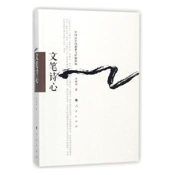 成语什么心什么古_伽古拉斯伽古拉图片(3)