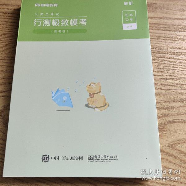 国家公务员考试2021官网 035f8acbdaf178fb55_n.jpg