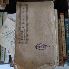 谭园_购买谭园相关商品_孔夫子旧书网