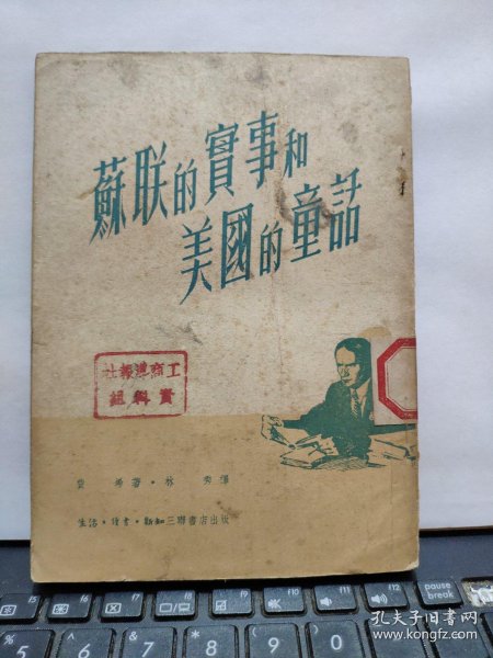 035fed2a329739d1c3_n.jpg