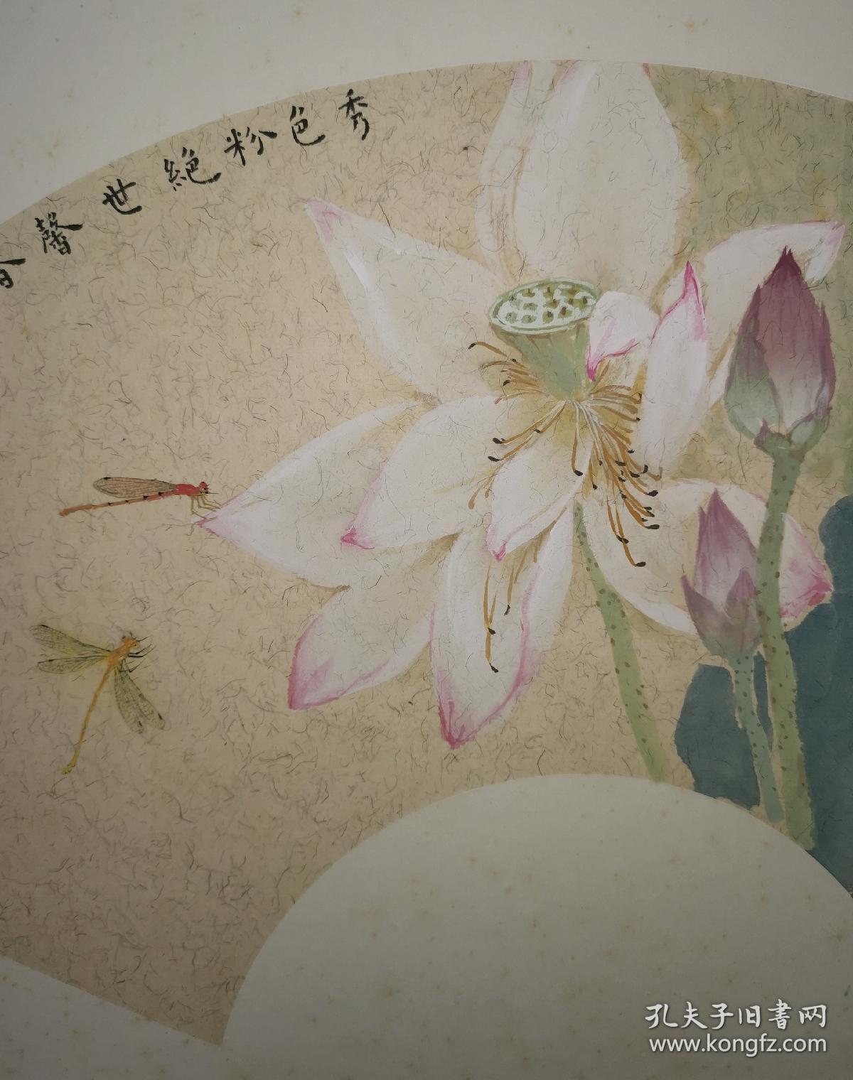 吴耿东(花鸟真迹)图2