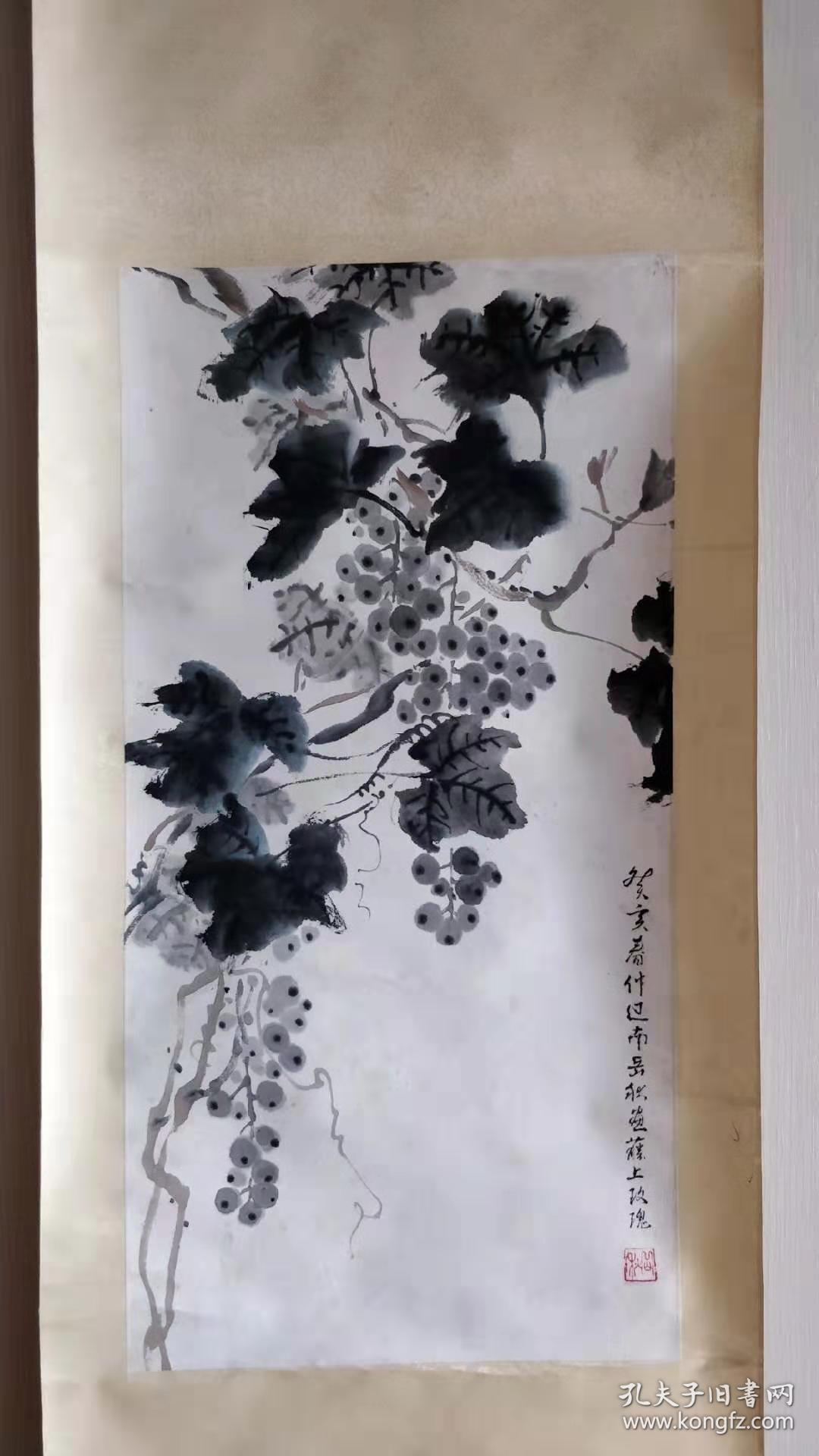 辽南画家,岳秋,墨葡萄