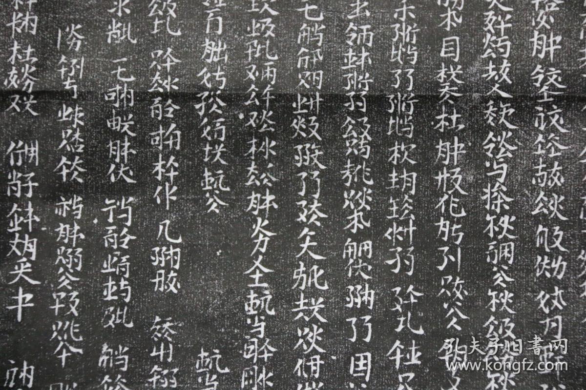【西夏契丹文蓦志铭】拓片 宣纸拓片,原石愿拓.全手工拓字迹清晰