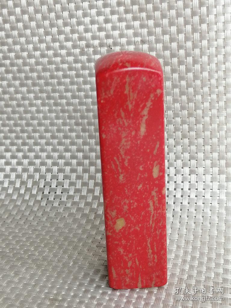 鸡血石印章