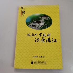 冯桂雄_购买冯桂雄相关商品_孔夫子旧书网