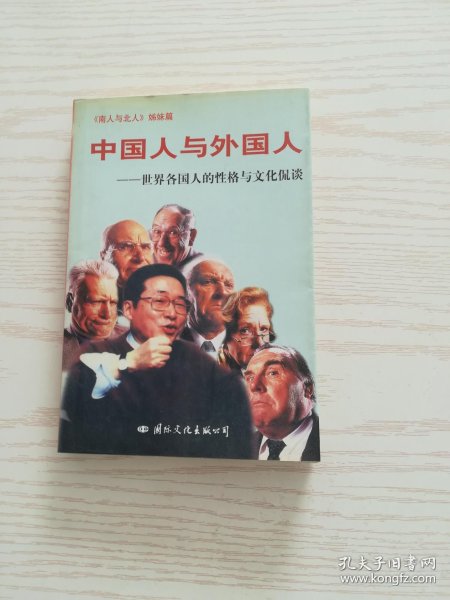 世界上有多少种性格的人 4bd66b3678406c70_n.jpg