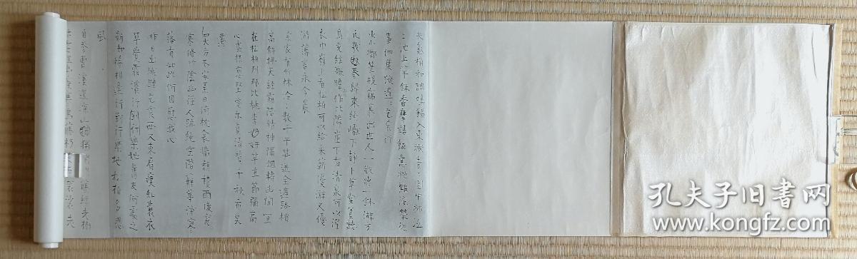 【良宽和尚小楷诗卷】珂罗版皮纸复制手卷 绫绢包首 金笺签条 桐木