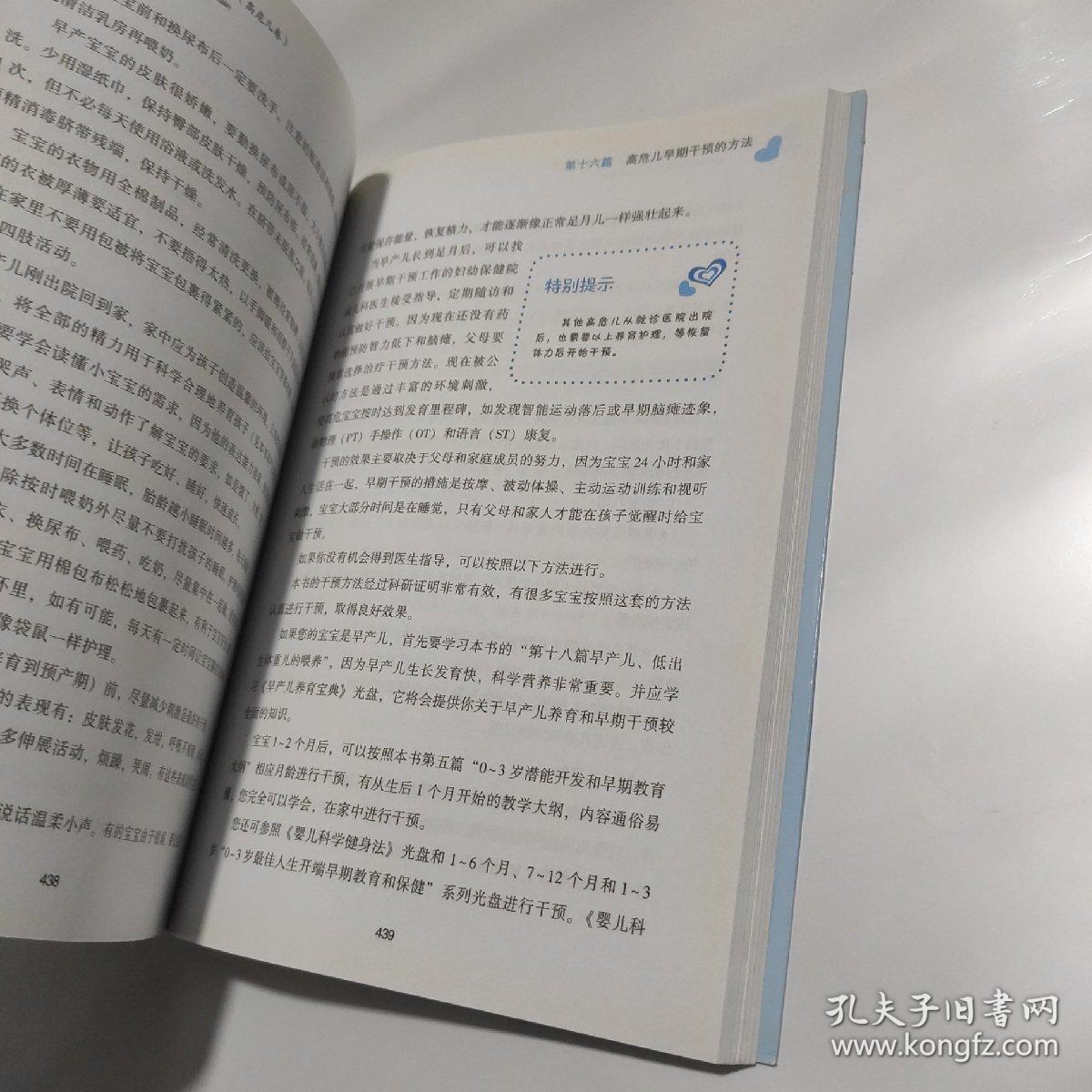 钱浩亮穷人孩子早当家曲谱_穷人的孩子早当家图片(4)