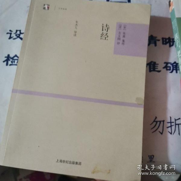 何玉简谱_重庆何玉柏图
