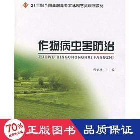 荷兰哈登堡国际商业园艺展览会(DE GROENE SECTOR VAKBEU百家乐在线注册网址RS)