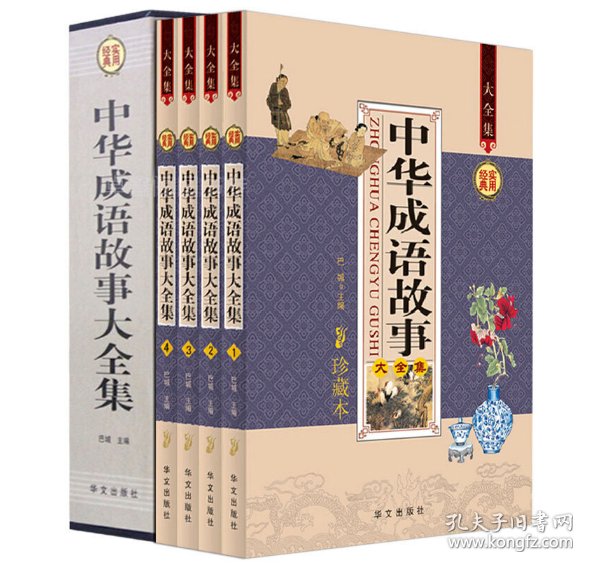 粤什么古成语_依古比古图片(3)