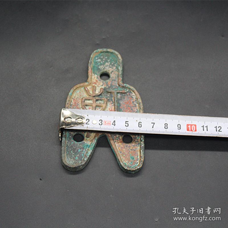 古币铜钱收藏仿古古币异形钱币三孔布币雕母钱特价促销