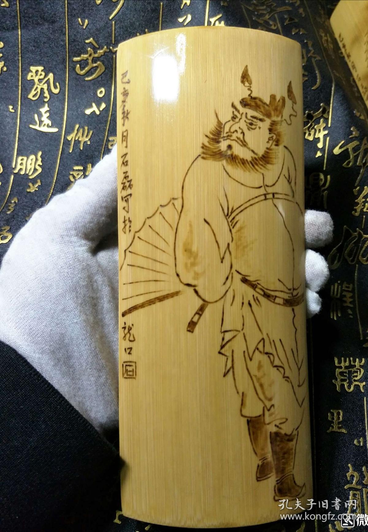 烙画纯手工烙画 品名钟馗形象生动用笔洗炼, 纯手工精磨 茶则 臂搁 文