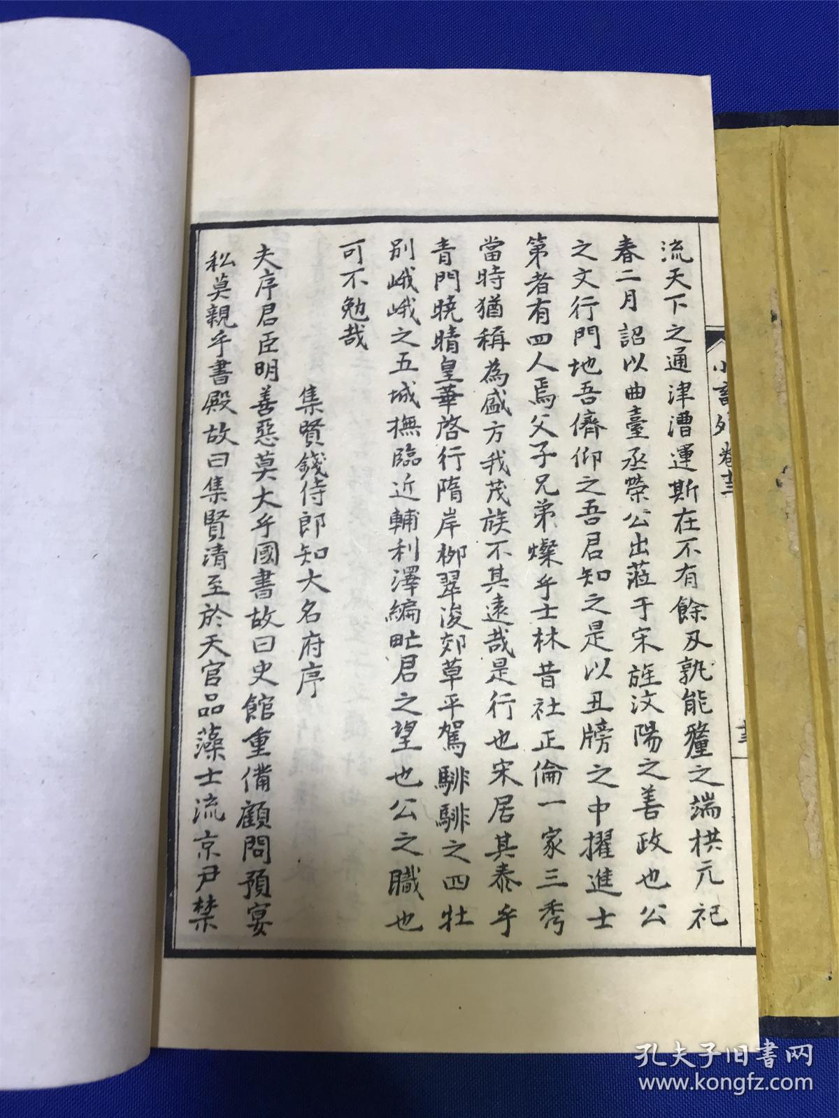 江南小景曲谱_江南百景图(5)