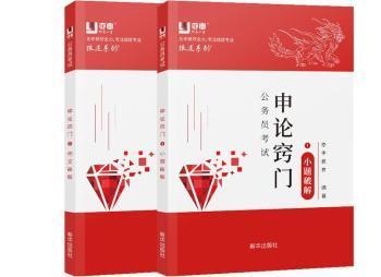 海关招聘_大专可报 汕头海关缉私局招聘辅警30人 含文职(2)