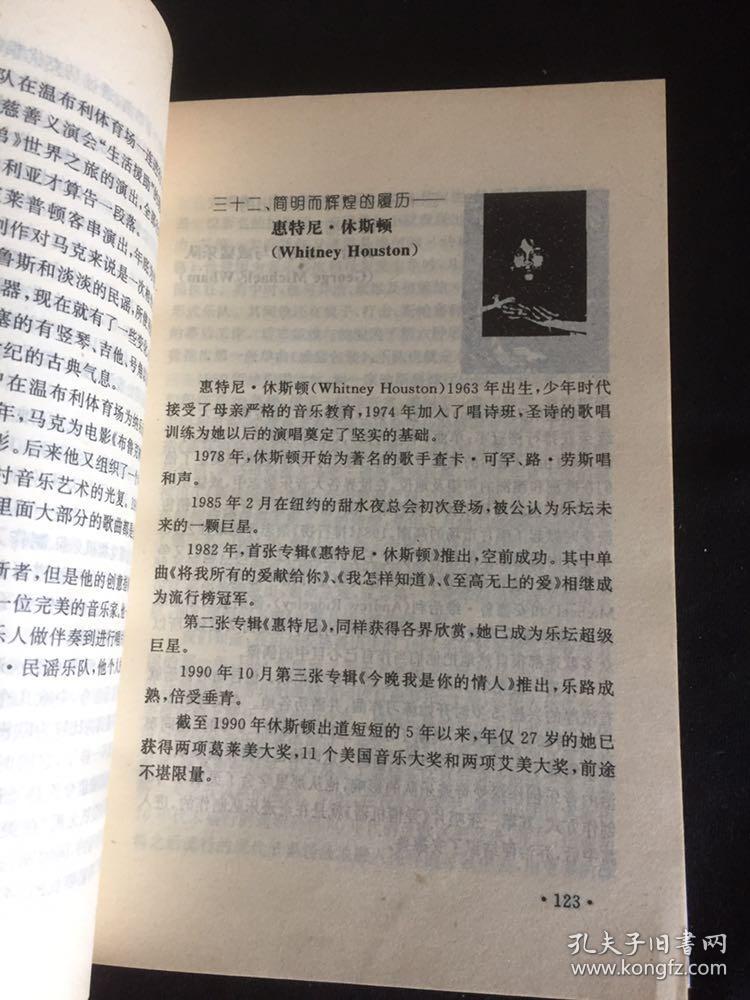 简谱中级教程_中级会计证书图片(2)