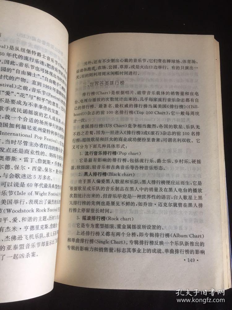 简谱中级教程_中级会计证书图片(3)