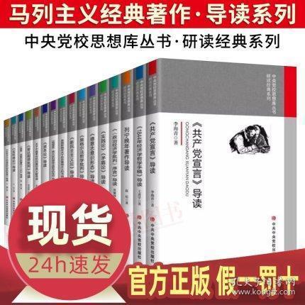 前思后想体现了什么哲学原理_哲学香蕉君图片