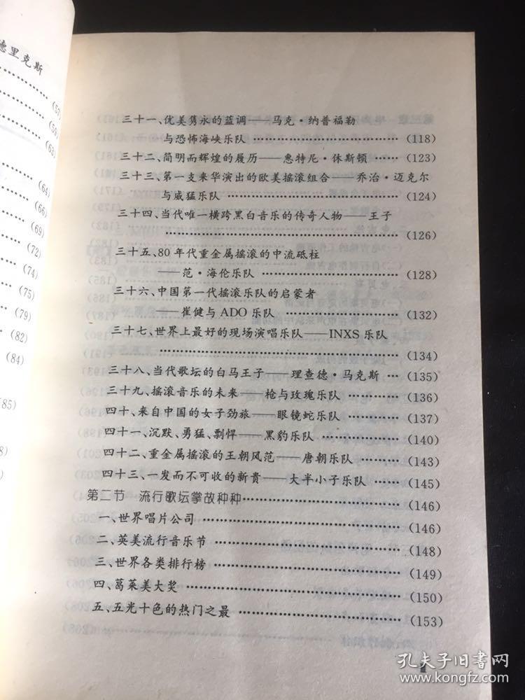 简谱中级教程_中级会计证书图片(2)