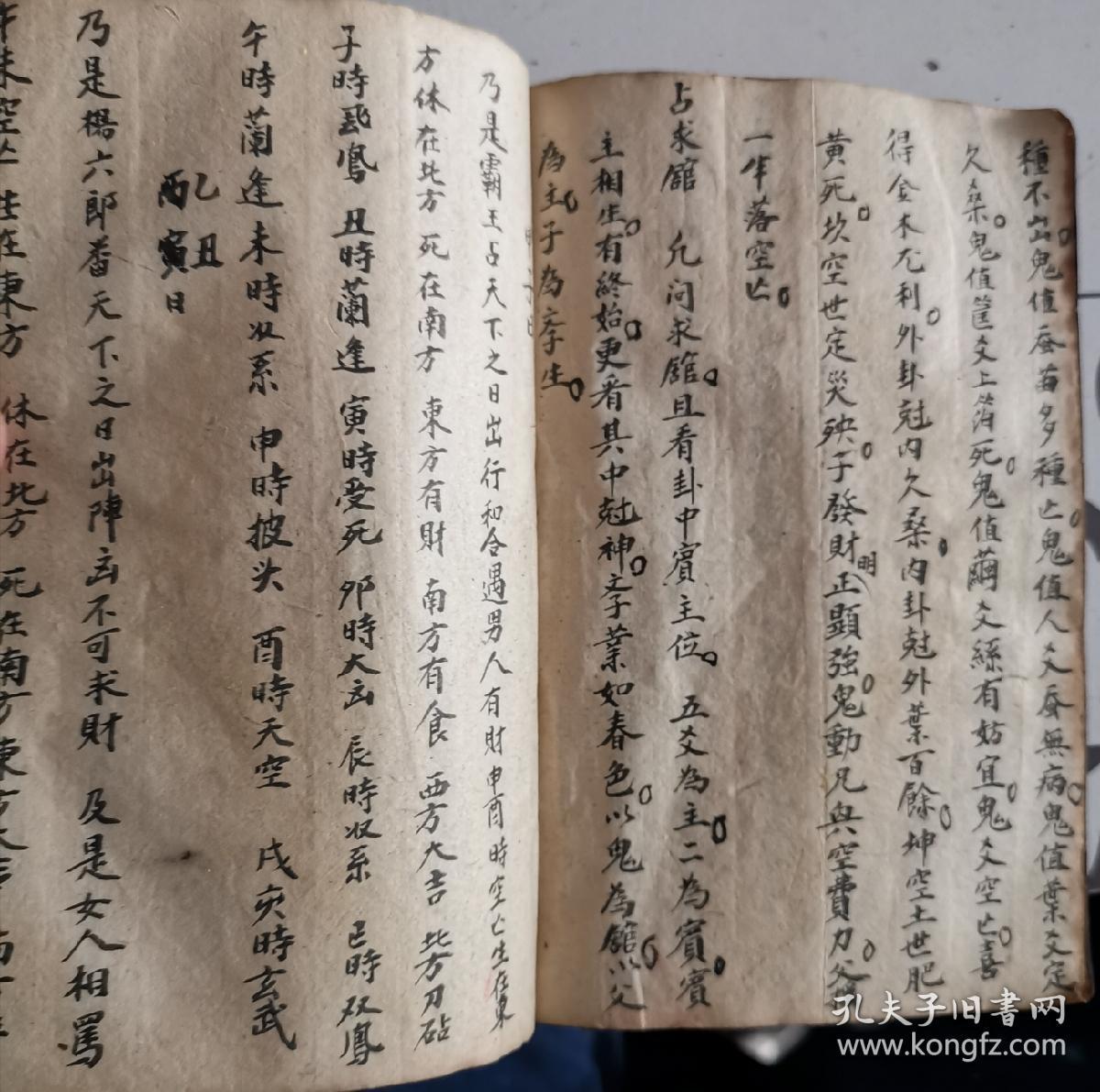 莫道无财自有财,一枝花发一枝开,贵人指引前程路,敢取