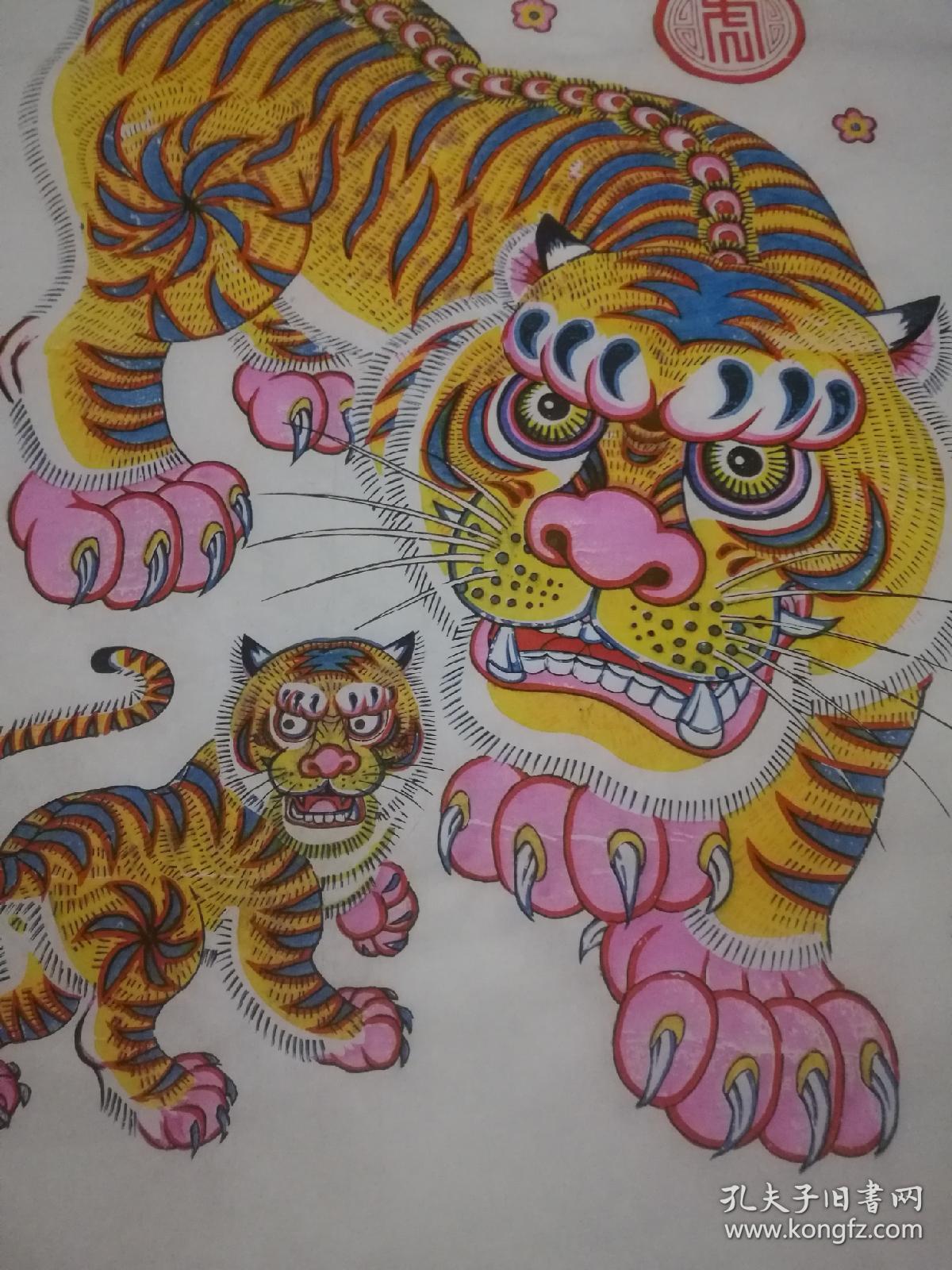 木版年画大老虎5585cm