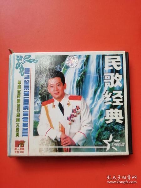 回到拉萨歌曲谱_回到拉萨郑钧照片(3)